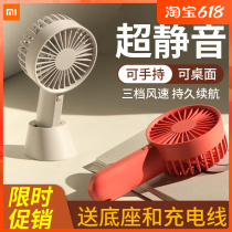 VH Small Fan USB Handheld Portable Carry-on student Dormitory Office Table Desktop Mini