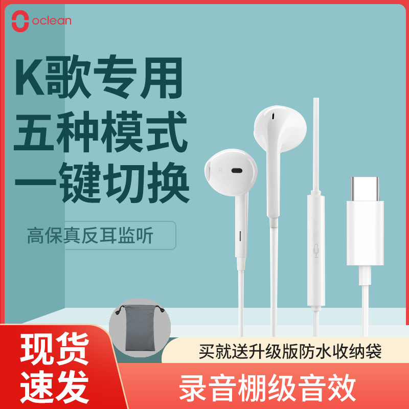 OCLEAN Oklin Digital Voice Changer Headphones H180 Oklin H180 Digital Sound Change Headphones Android Apple