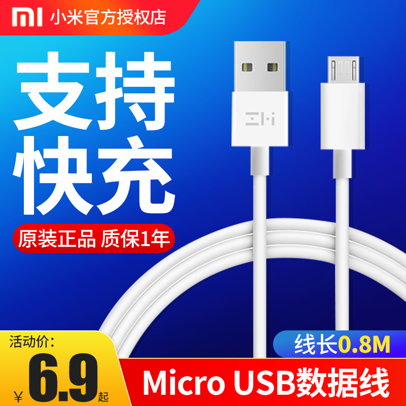 Purple Rice Data Line Type-C Small Charging Line Applied to Apple Xiaomi Phone Charger Quick Charge Line
