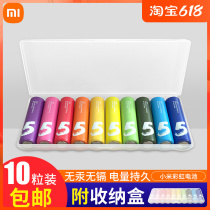 Xiaomi Rainbow Batteries 5 Number 7 alkalis 10 Grain Dress Home Mouse Toy Remote Control Large Capacity Dry Battery