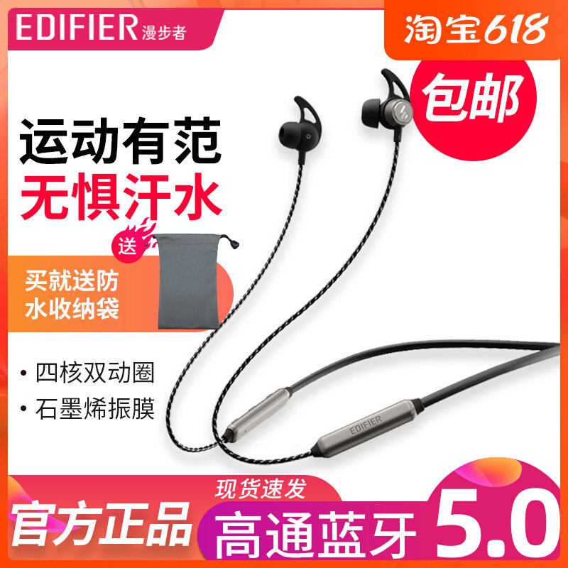 EDIFIER Comber W300BT Wireless 5 0 Bluetooth headphone neck hanging neck-to-ear magnetic attraction running sports