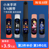 Xiaomi Bracelet 5 Wristband 5nfc Edition Watch Replacement With Watch Strap Individuality Trend Fashion Custom Sport Waist Breathable