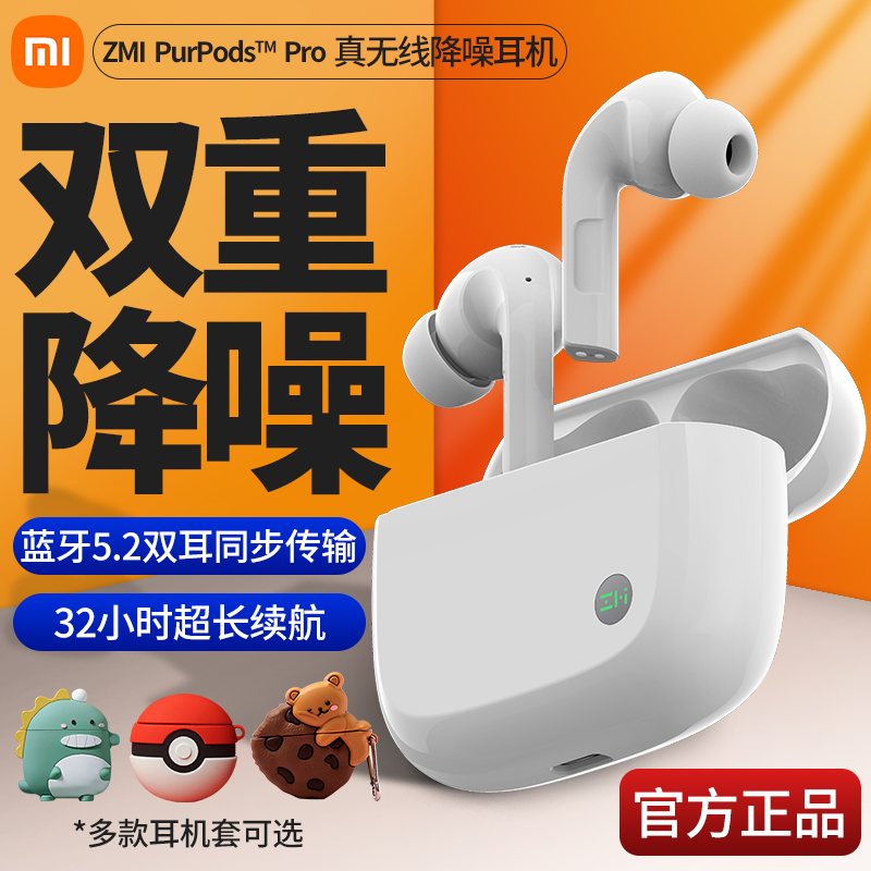 Purple Rice Genuine Wireless Bluetooth Noise Reduction Headphones PurPods Pro Purple Single Pair Earplug Fit for Apple