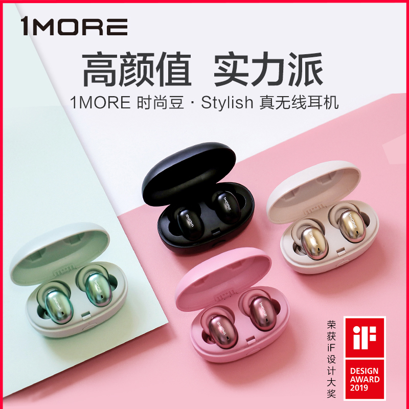 1MORE ten thousand Magic E1026 Bluetooth headphones True wireless single double-in-ear sports versatile extra-long standby renewal