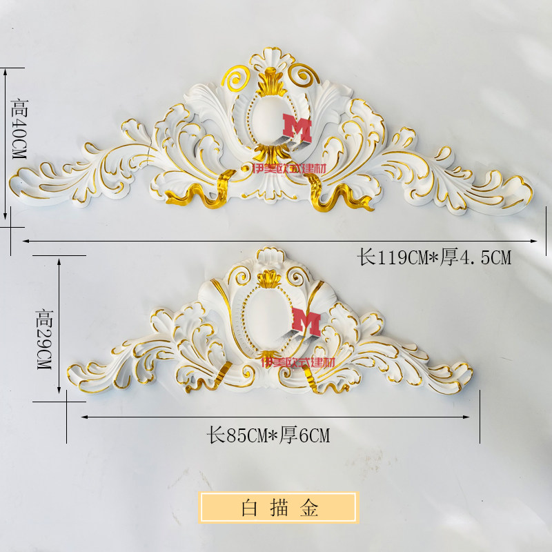 European-style carved decoration imitation plaster carved decals PU carved door head flower embossed decorative flower background wall decorative flower