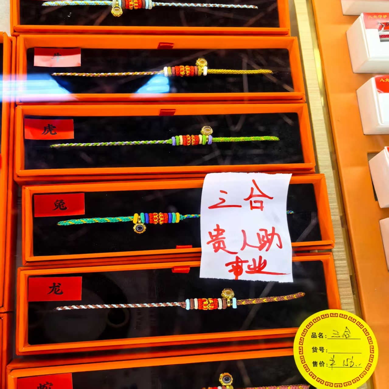 龍華寺- Top 100件龍華寺- 2026年2月更新- Taobao