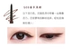 Hàn Quốc bút kẻ mắt unny gel bút kẻ mắt rất mịn bên trong không thấm nước và mồ hôi bền lâu không nở hoa màu nâu mới bắt đầu - Bút kẻ mắt kẻ mắt chì