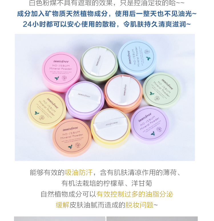 Yue Shi phong cách phấn phủ lỏng set phấn trang điểm màu xanh bạc hà lâu trôi khoáng dầu kiểm soát kem che khuyết điểm 5g Hàn Quốc chính hãng - Quyền lực phấn phủ dior dạng bột