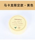Yue Shi phong cách phấn phủ lỏng set phấn trang điểm màu xanh bạc hà lâu trôi khoáng dầu kiểm soát kem che khuyết điểm 5g Hàn Quốc chính hãng - Quyền lực phấn phủ make up forever