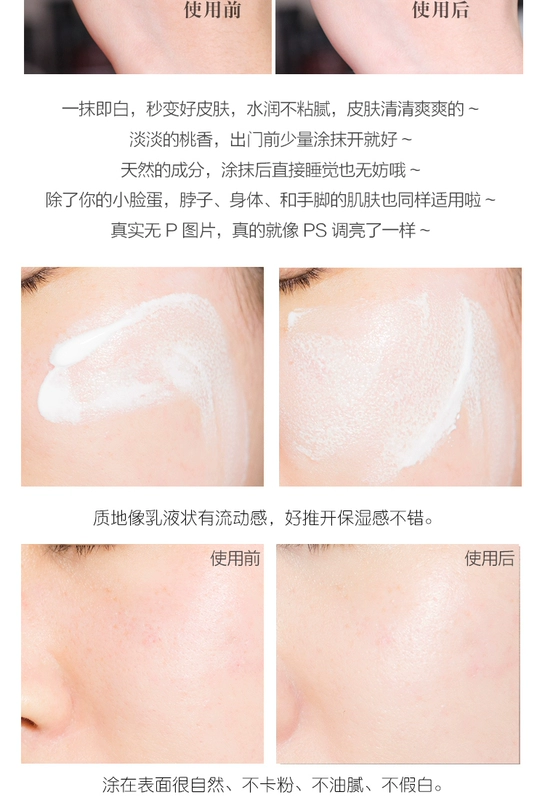 Hàn Quốc WLAB Su Yan Cream Magiê White Anti-Concealer Brightening w.lab Makeup Pre-sữa Sinh viên Kem trang điểm nude lười 50ml - Kem dưỡng da