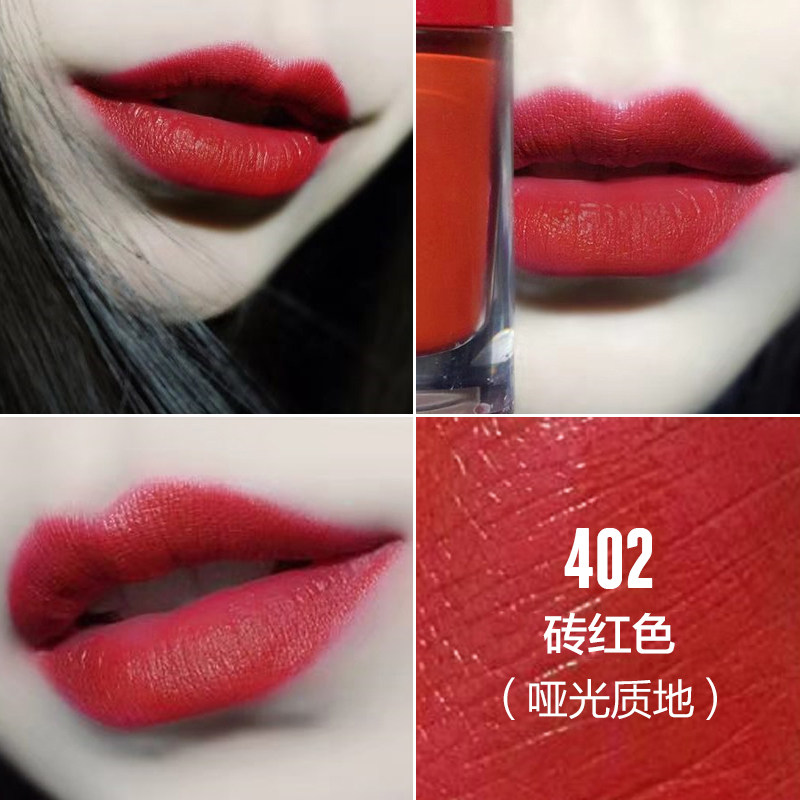 lip magnet 402