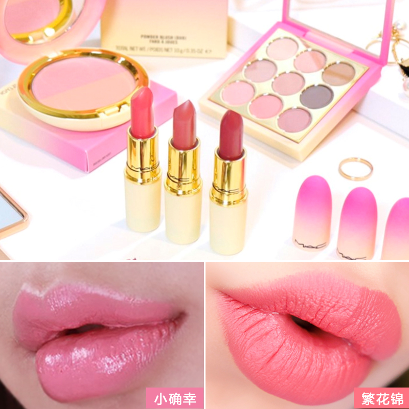 MAC 2018新年限量限定 渐变蜜桃寿桃屁桃口红桃情蜜意唇膏 包邮