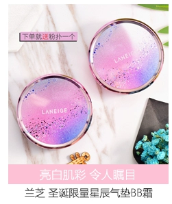 Ai Jing Ai Jing tinh chất kem nền20 "> <kiểu đầu vào = kem nền bb collagen