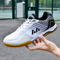 New 2022 spring and summer breathable Fan Zhendong Table Tennis shoes Mens shoes Shoes Bull Gluten Non-slip Training Sneakers