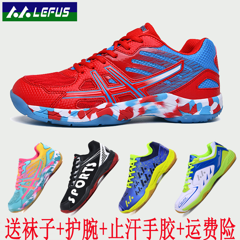Ultra-light breathable tennis women's shoes Children's students professional training sports badminton shoes Shock absorption non-slip men's shoes