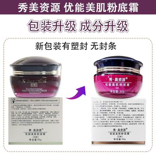 Тональный крем, увлажняющая косметика, 30г, товар из официального магазина