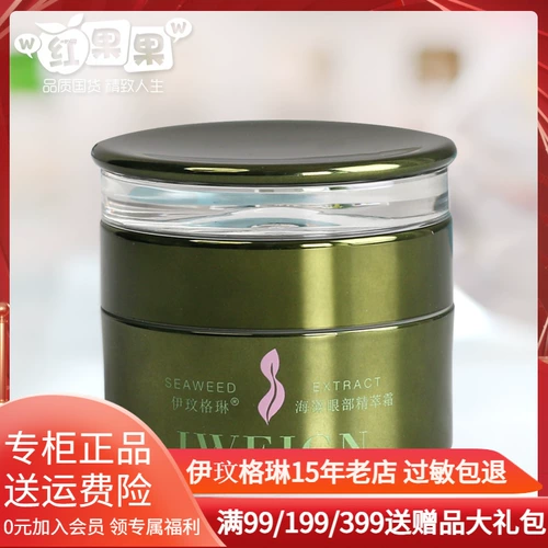 Эссенция, увлажняющая разглаживающая косметика, 15г, товар из официального магазина