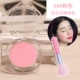 Kazi Lancome chính hãng trang điểm nude không thấm nước lâu trôi tự nhiên khả năng sửa chữa làm sáng màu da đỏ với cùng màu đỏ phấn đỏ cắm đỏ - Blush / Cochineal phấn má colourpop