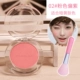 Kazi Lancome chính hãng trang điểm nude không thấm nước lâu trôi tự nhiên khả năng sửa chữa làm sáng màu da đỏ với cùng màu đỏ phấn đỏ cắm đỏ - Blush / Cochineal phấn má colourpop
