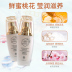 Dream Desa Honey Nourishing Fresh Peach Blossom Soft Foundation Liquid Control Kem dưỡng ẩm che khuyết điểm BB Cream Foundation Cream Cosmetics - Nền tảng chất lỏng / Stick Foundation kem nền bb cream Nền tảng chất lỏng / Stick Foundation