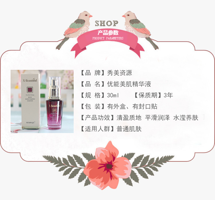Tài nguyên làm đẹp da tuyệt vời dưỡng ẩm tinh chất 30ml dưỡng ẩm làm săn chắc da mặt mỹ phẩm nữ chính hãng serum lựu đỏ innisfree