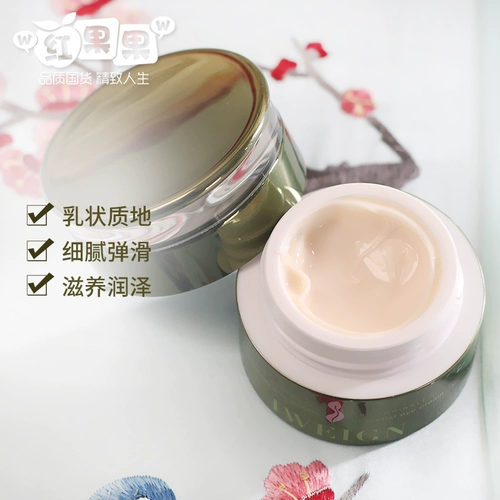 Эссенция, увлажняющая разглаживающая косметика, 15г, товар из официального магазина