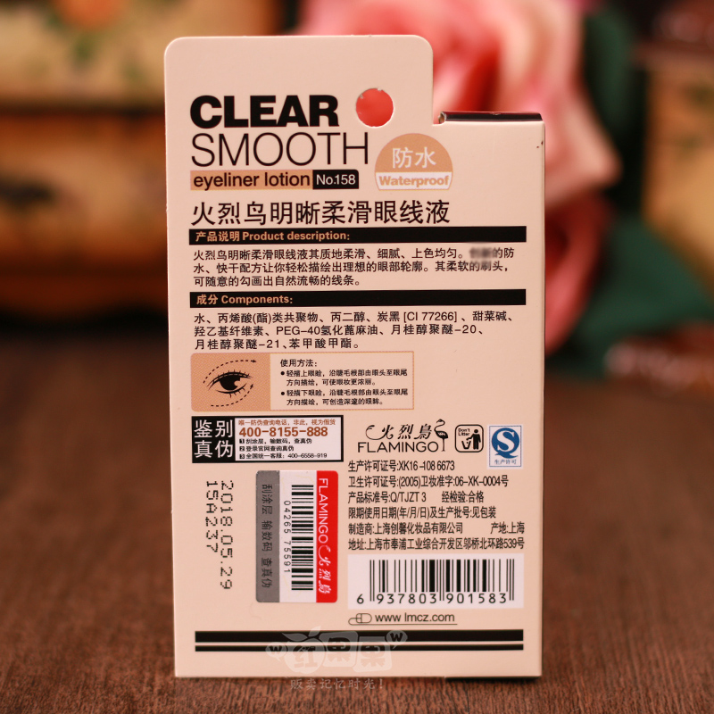 Bút kẻ mắt không thấm nước không phải là nở lâu không đánh dấu kẻ mắt cứng mới bắt đầu gel kẻ mắt tonymoly