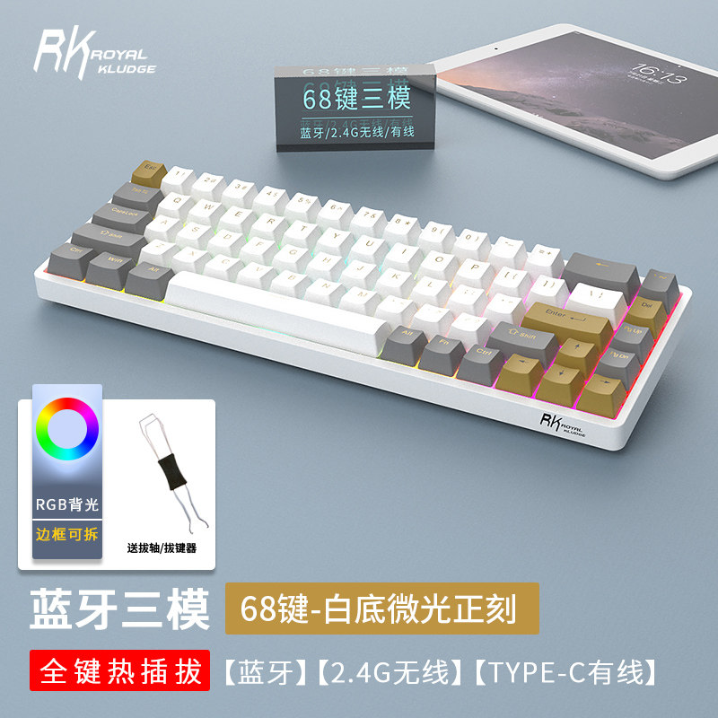 RK837 Mechanical Keyboard Green Black Black Tea Hot Swap Shaft RGB Lighting Bluetooth 2 4G Wireless Wired Three Mode External Device