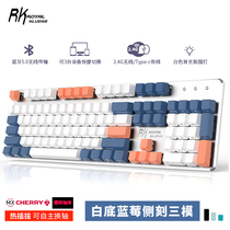 RK Dragon Shield Mechanical Keyboard Cherri Cherry Shaft Green Black Tea Bluetooth Wireless Wired Three Mode Hot Plug Game