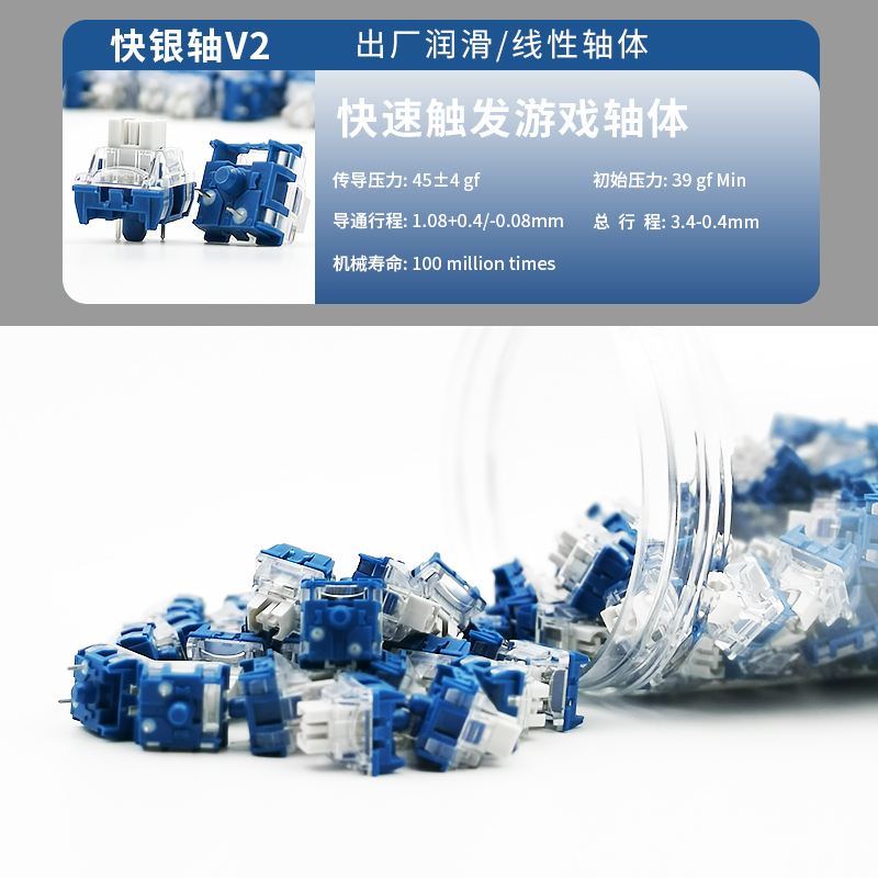 Ttc Quicksilver Switch V2 Linear Trigger Fast Axis Gaming Custom Mechanical Keyboard Switches Hot Sale