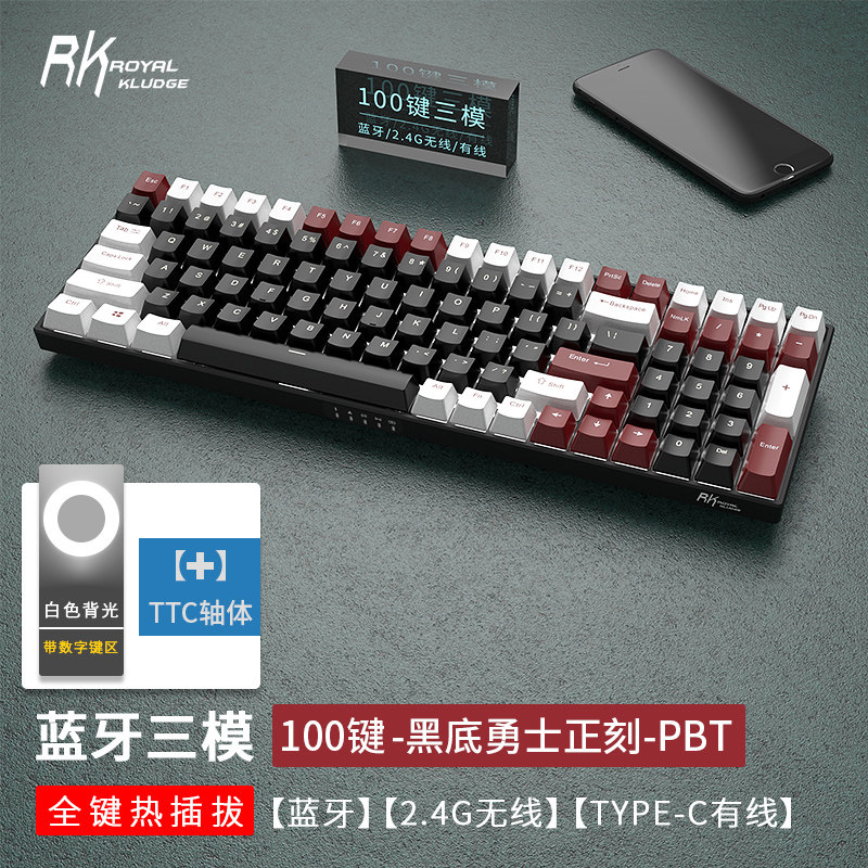 RK860 Mechanical Keyboard TTC Gold Powder Fast Silver Moon White Hot Swap Axis RGB2 4G Bluetooth No Wired Three Modes