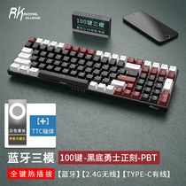 RK860 mechanical keyboard TTC gold powder fast silver moon white hot plug shaft RGB2 4G Bluetooth no wired three mode
