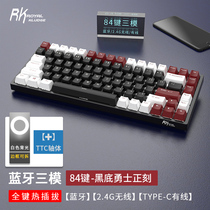 RK84 mechanical keyboard TTC gold powder fast silver moon white shaft no wired Bluetooth trimodel passenger-made hot-swap game