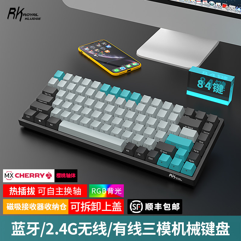 RK84 Mechanical Keyboard CHERRY Cherry Switch Green Black Tea RGB Light Bluetooth No Wired Three-mode Customized Gaming