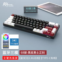 RK837 mechanical keyboard TTC gold powder quick silver hot plug shaft RGB light Bluetooth 2 4G no wired three-die business