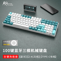 RK860 Mechanical Keyboard RGB Hot Plug Green Black Black Tea Shaft Bluetooth Wireless Wired Three Mode Passenger Making-up Game