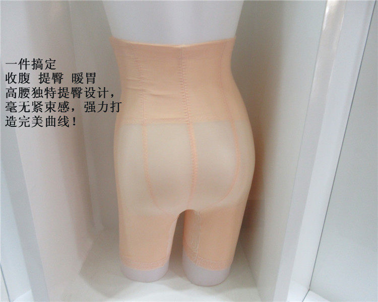 body amincissant en nylon - Ref 673605 Image 35