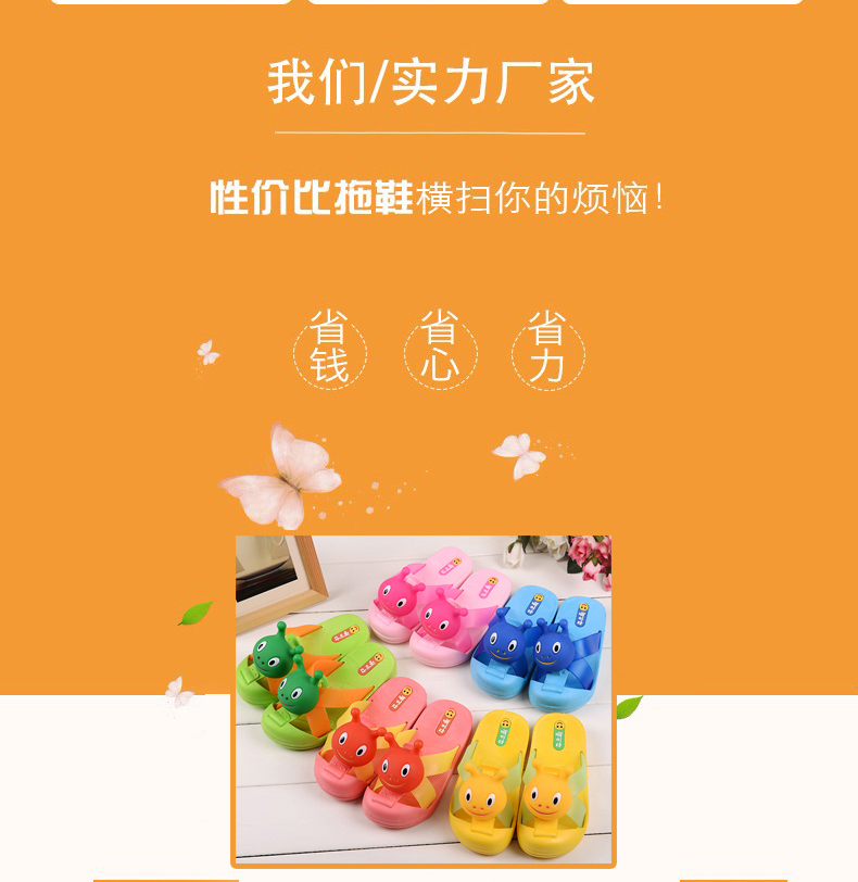 Pantoufles enfants en autre pour hiver - semelle caoutchouc - Ref 1036640 Image 7