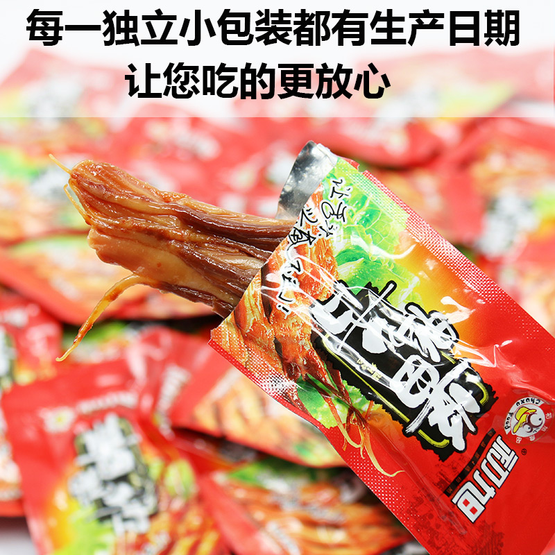 Wenzhou Special Produce Early Xu Duck Tongue Halite Sauce Duck Tongue Original Flavor Spicy and Spicy Scattered with 500g Snack Snack Foods