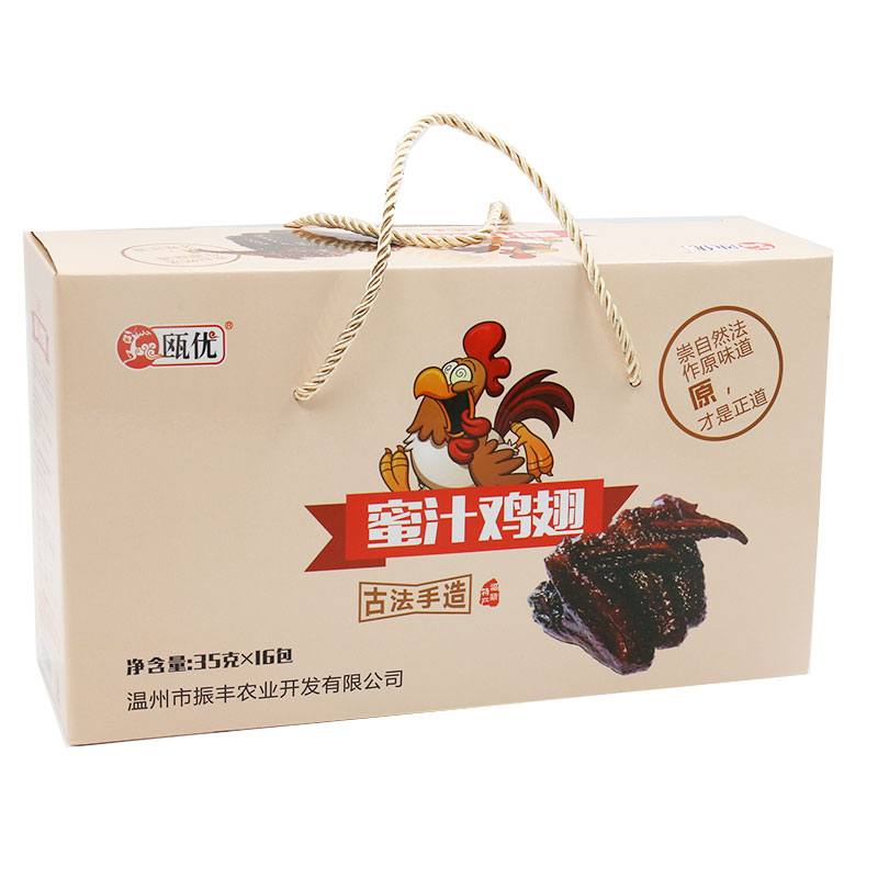 Fuding Food Cup with Honey Juice Chicken Wings Ancient Fawate Casual Snack gift box 35g * 16 packs