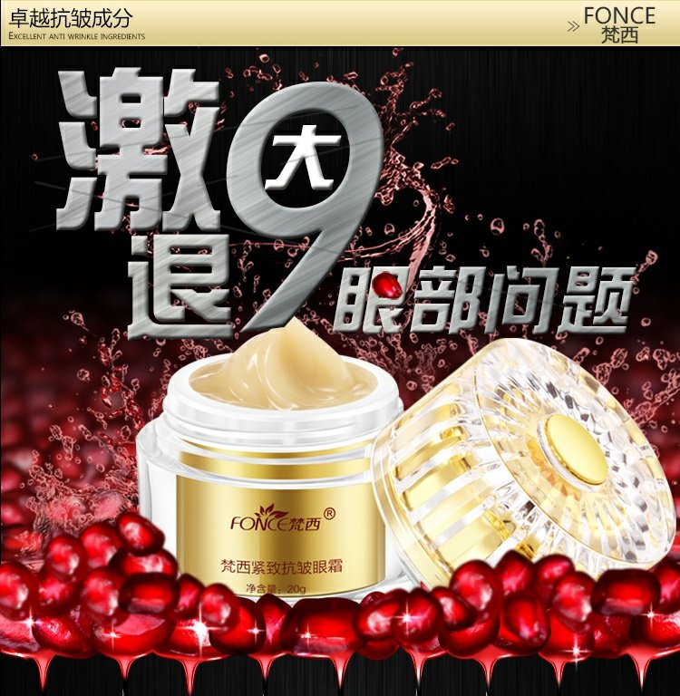 Fanxi để quầng thâm mắt kem mắt túi khô dòng chống nhăn chăm sóc mắt làm mờ nếp nhăn giữ ẩm kem mắt chứa retinol