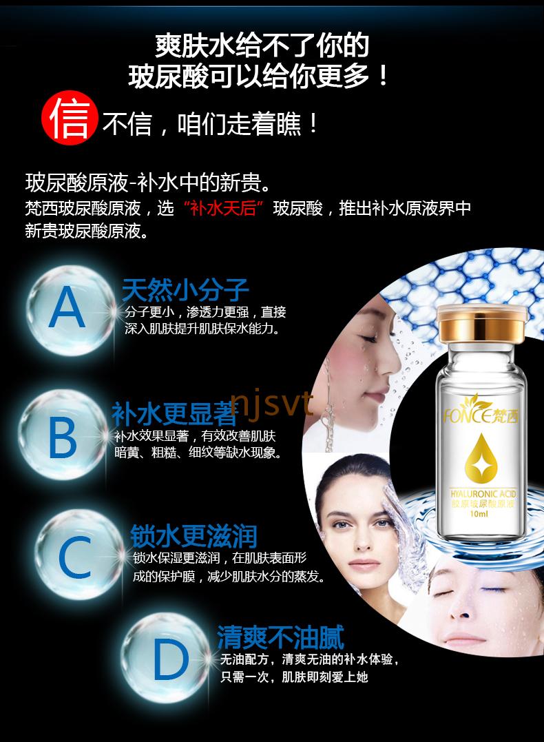 Fanxi Collagen Hyaluronic Acid gốc chống nếp nhăn làm săn chắc da serum rau má hàn quốc