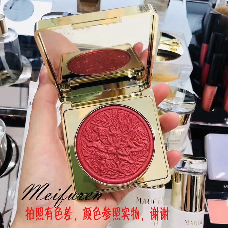 Spot Mao Geping Forbidden City blush Wenchuang Ya Gardenia Dance re-engraved eye cheek red plate eye shadow rouge MAOGEPING