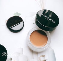 Mao Goping Shadow soft light Yan powder cream sample compact package 4g repair foundation cream hairline powder modification