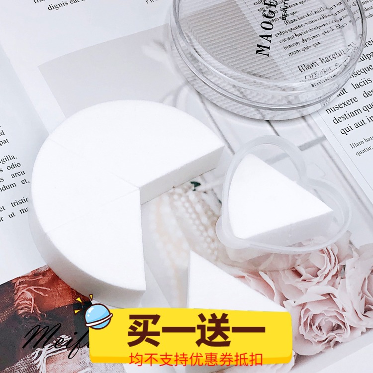 Gross Gopin Triangle Sponge Powder Bashing High Light Beating Bottom Sponge Makeup Tool Beauty Egg Makeup Cotton