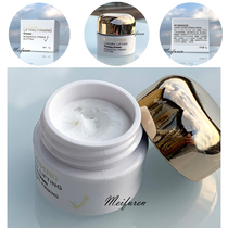 Mao Geping white cream luxury plastic firming cream 7G moisturizing moisturizing