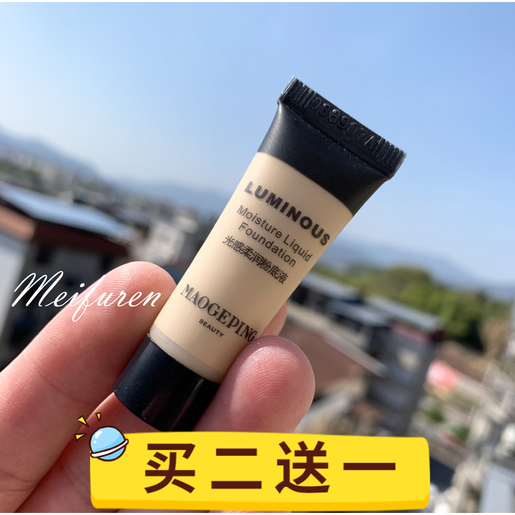 Maugo Ping Flux Soft Powder Fluid Trial Pack 5ml Conception Preservation to Powder Sponge