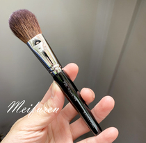 Mao Goping blush brush loose paint brush high gloss repair Brush honey powder makeup brush P25
