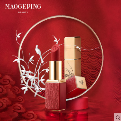 Mao Geping Forbidden City Makeup Lipstick 605 Student Model Female Silky Elegant Lipstick Moisturizing Matte Birthday Gift