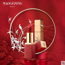 Mao Goping Palace makeup lipstick 608 student female silky elegant lipstick moisturizing matte birthday gift